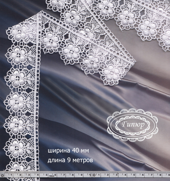 Гипюровое кружево 0016 белый