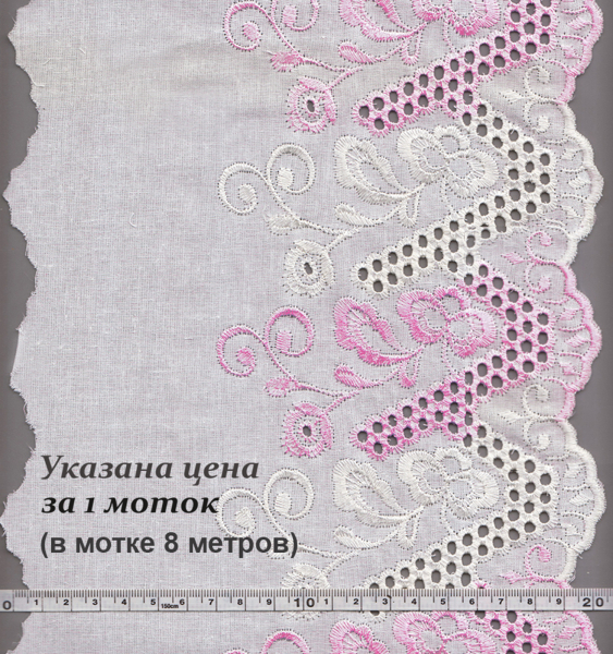 Шитье 3194 бело/розовый