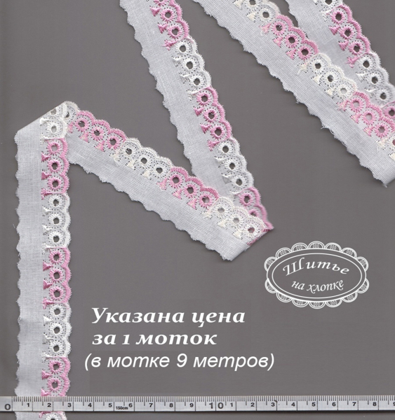 Шитье 3С3974 бело-розовый